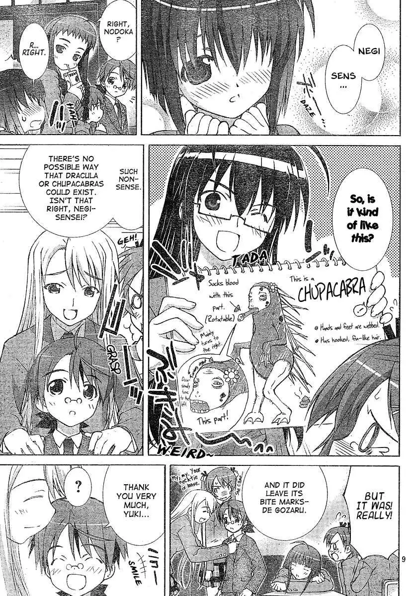 Negima!? Neo Chapter 2 10